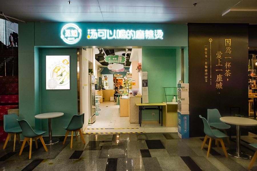 罗湖新开的mall,罗湖最新的mall