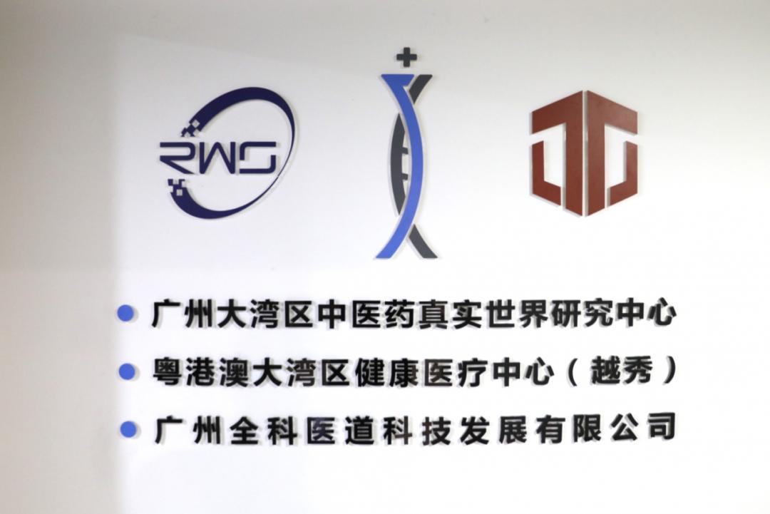 中医药巨大的宝藏,中医药文化宝藏