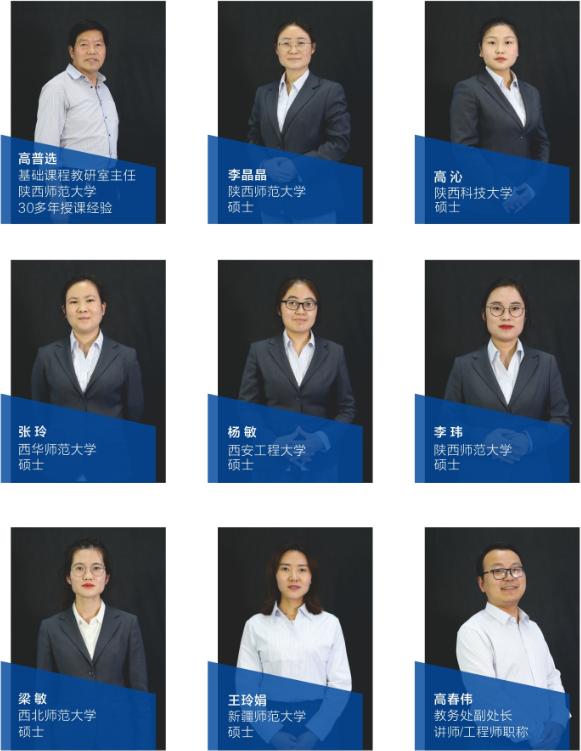 读中职也可考大学|西安现代电子职业学校升学有道