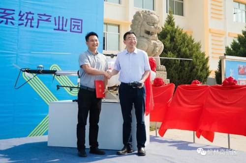 榆林市智能无人系统产业园,榆林最新科技新闻大事