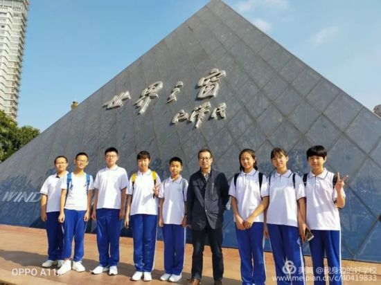 汽开区第四中学,汽开区哪所学校好