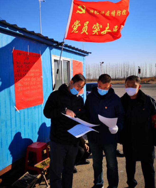 “齐”心“鲁”力