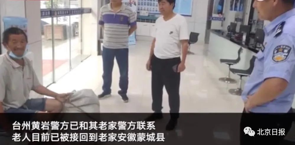 假的假的假的武汉完整视频,假的假的假的歌词