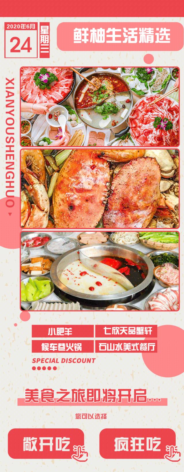 漳州牛排自助火锅,牛排无限量自助餐漳州