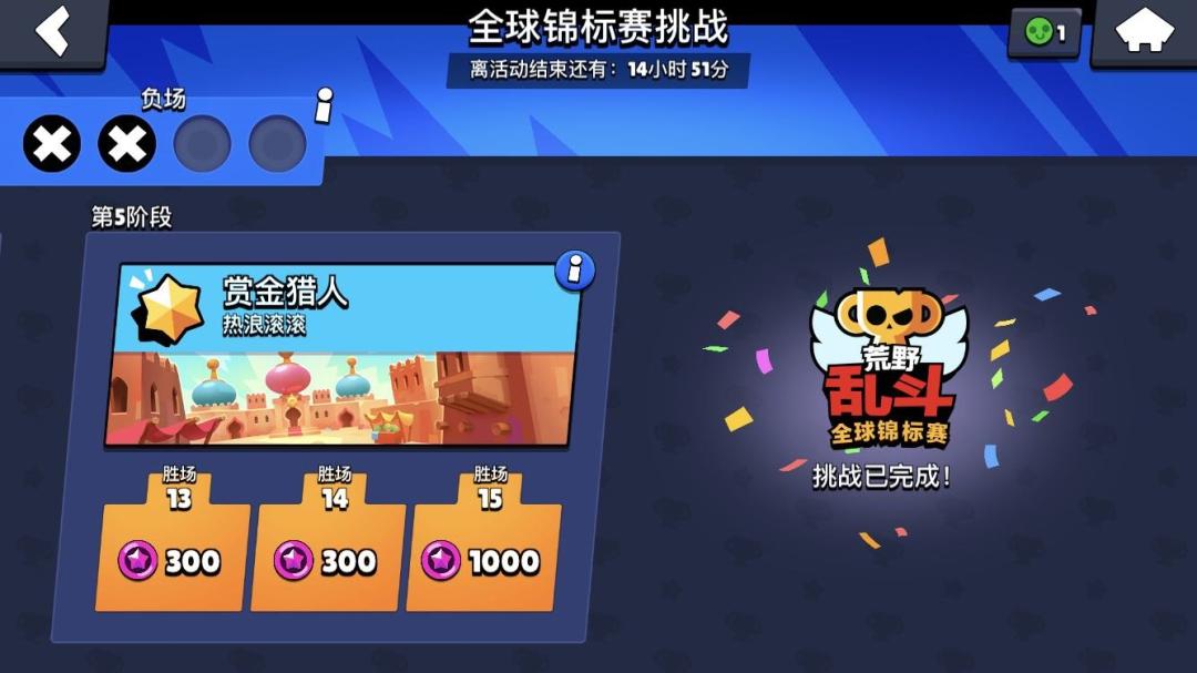 荒野乱斗平衡调整最新,荒野乱斗平衡性调整最新