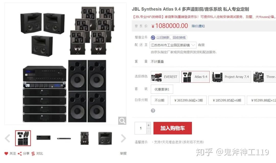 一文读懂电影拍摄制作全流程,一文了解智能座舱