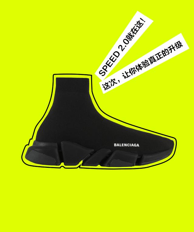 balenciaga创作,balenciaga新品发布