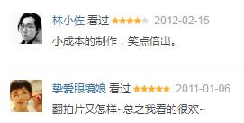 此片堪称，绿茶婊劈腿N男的大型修罗场