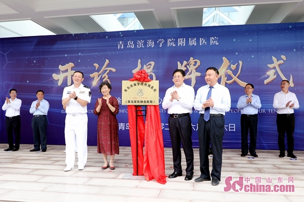 青岛滨海学院附属医院试营开诊螺旋断层放射治疗系统,TOMO填补青岛医疗领域空白