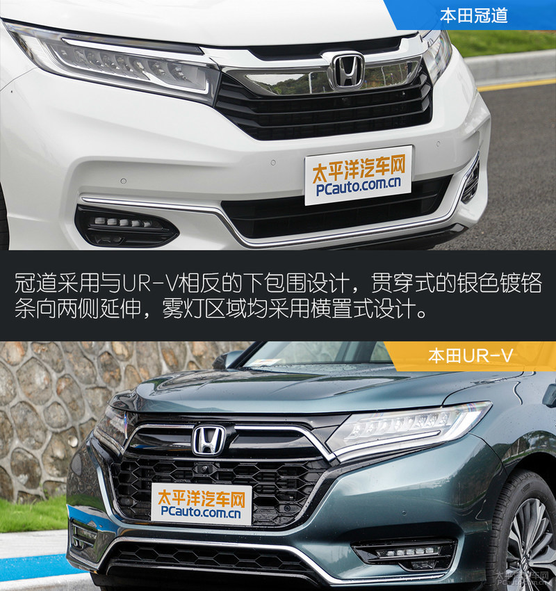 本田ur-v和冠道怎么选,本田冠道URV2