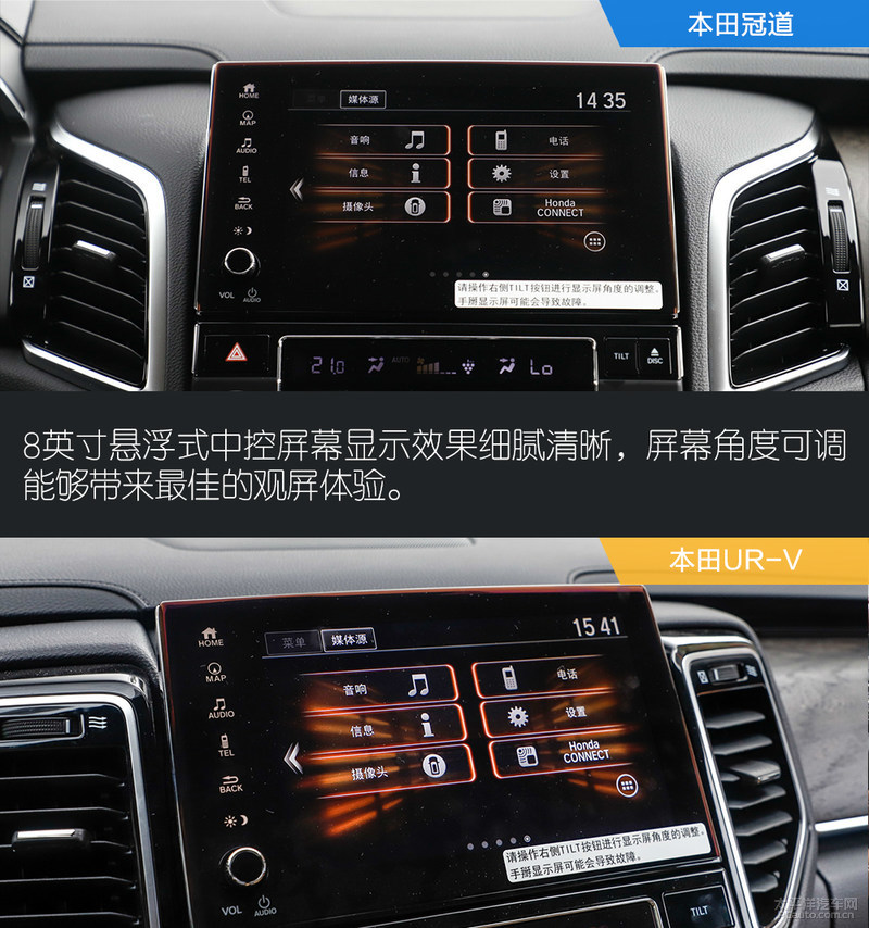 本田ur-v和冠道怎么选,本田冠道URV2