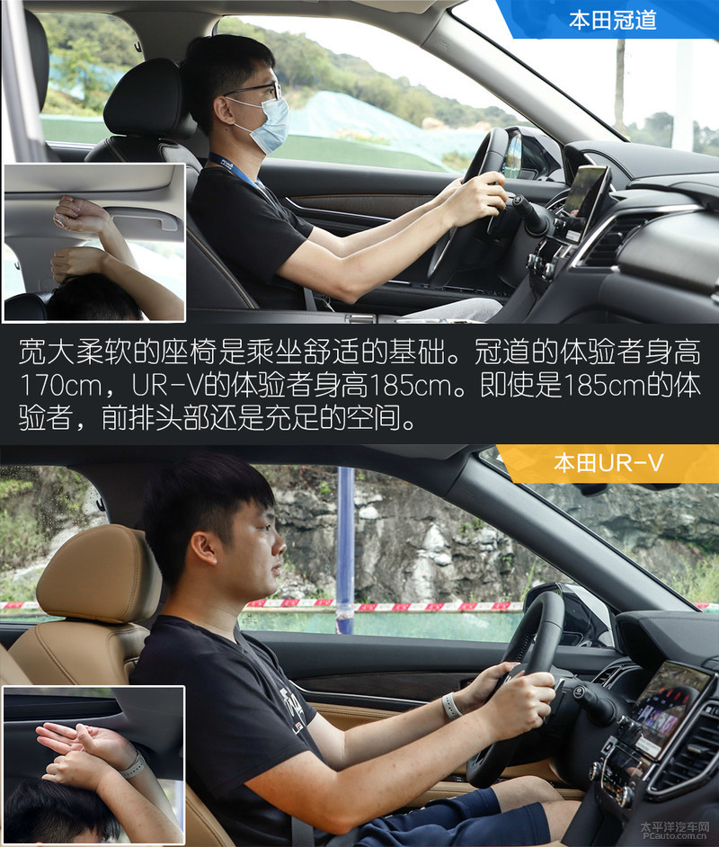 本田ur-v和冠道怎么选,本田冠道URV2