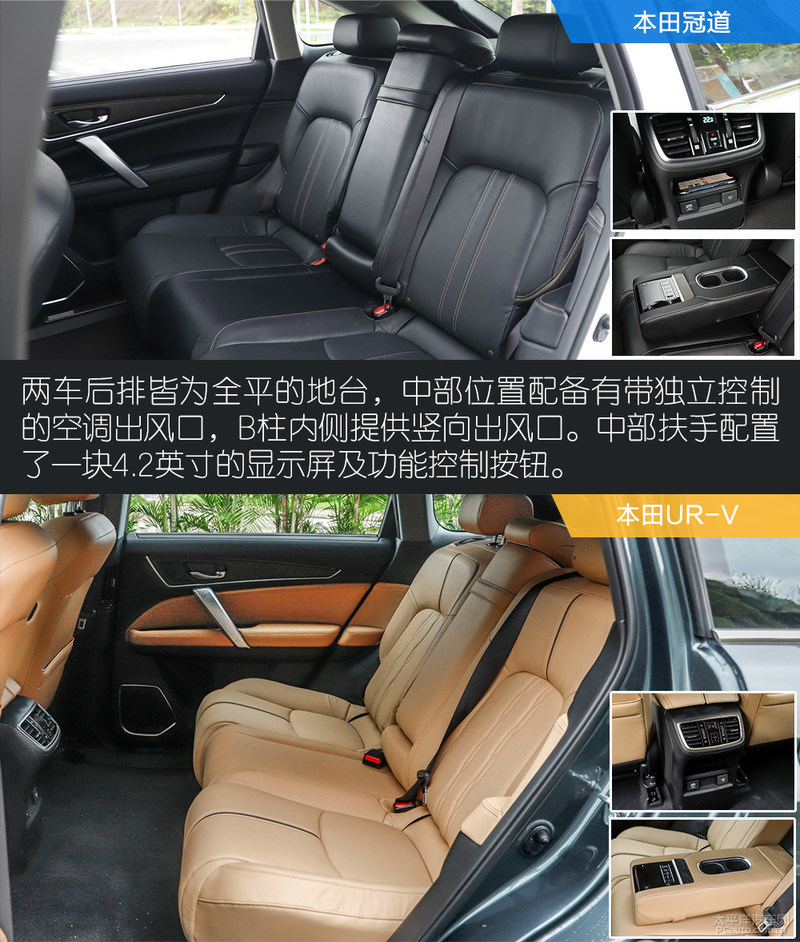 本田ur-v和冠道怎么选,本田冠道URV2