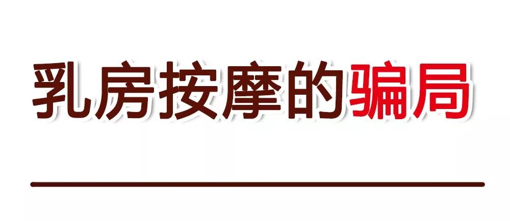 一场误诊让我经历了生死,一场诈骗让女人落入深渊