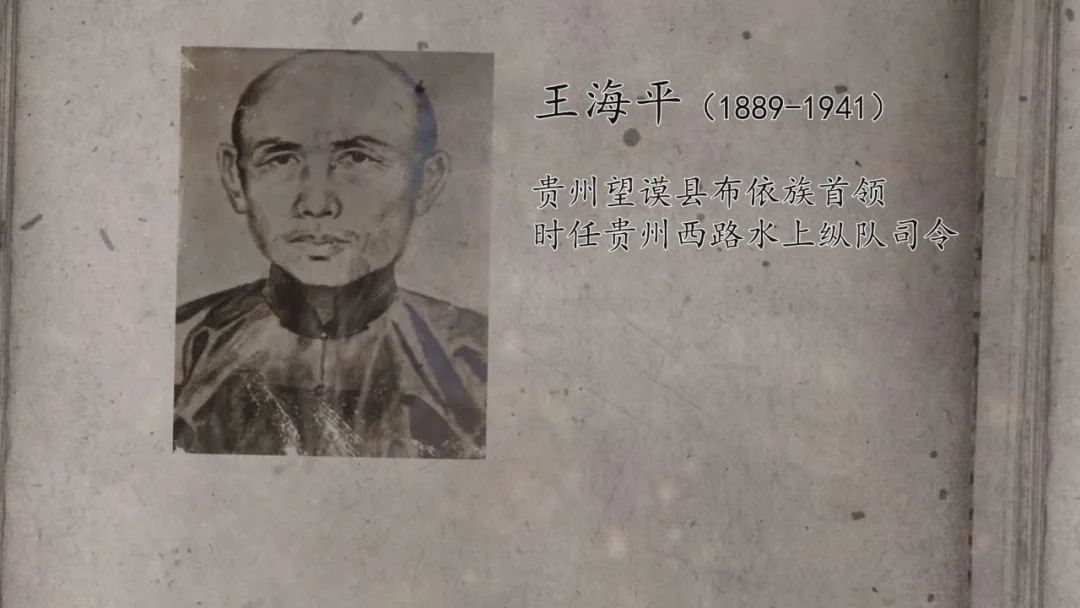 被遗忘的一支红军部队,不该被忘记的军队