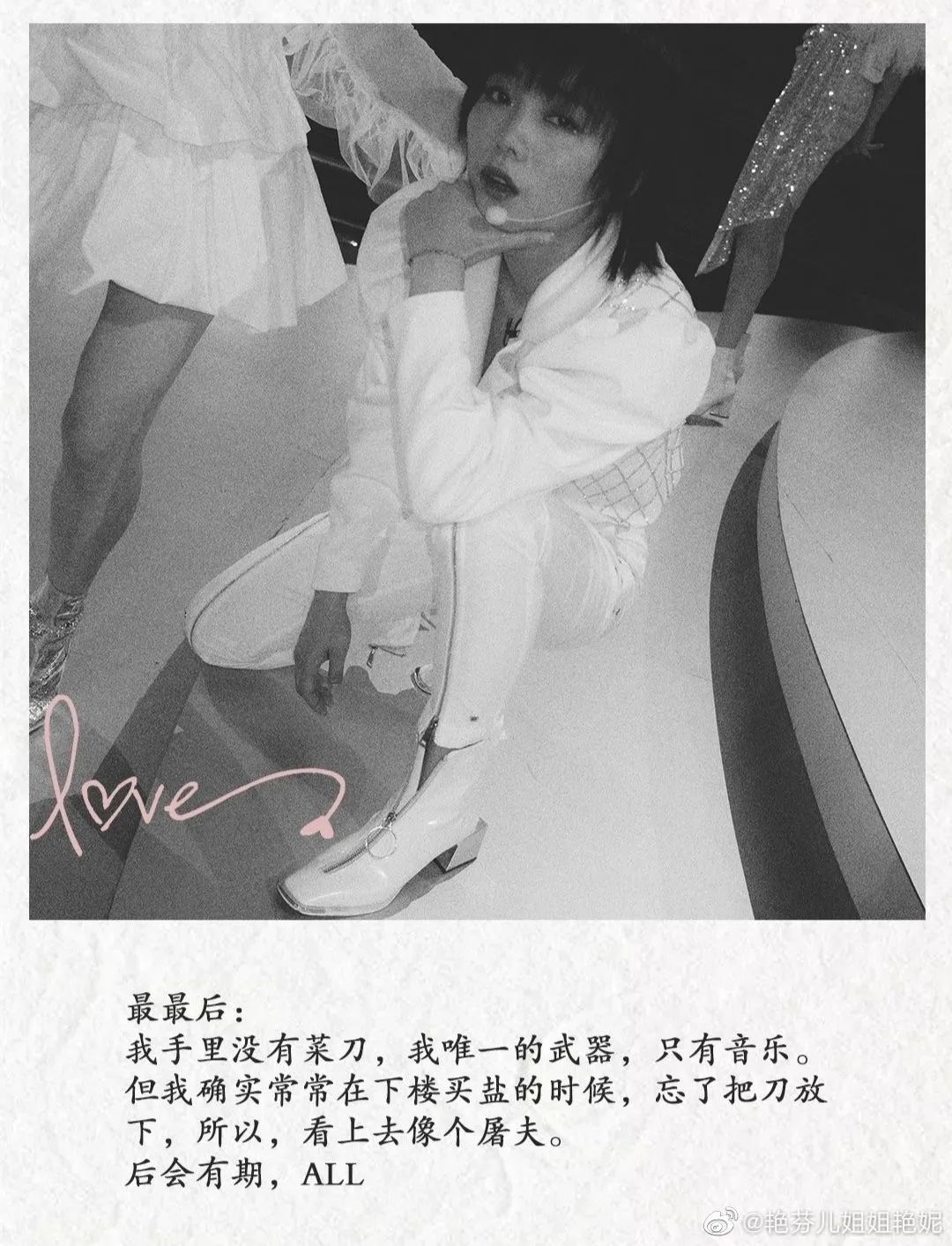 许飞发微博,许飞现在怎样了