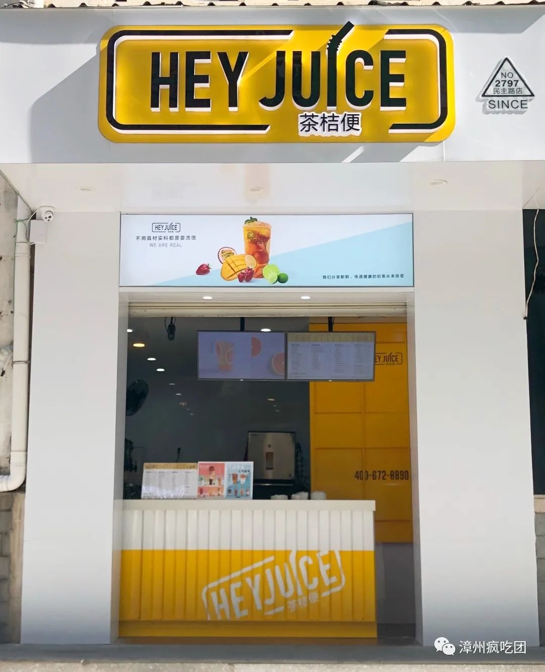 夏季冰镇水果茶简单清爽,夏天解暑茶大全