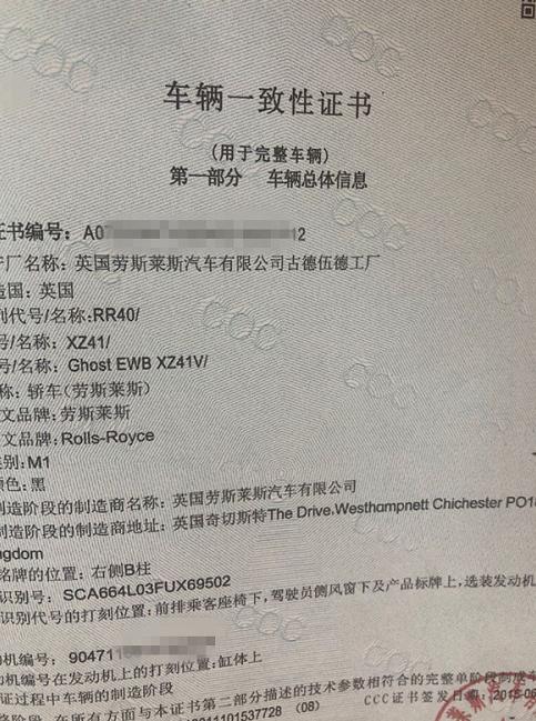 给小伙买百万豪车发现蹊跷,广西一老板被查