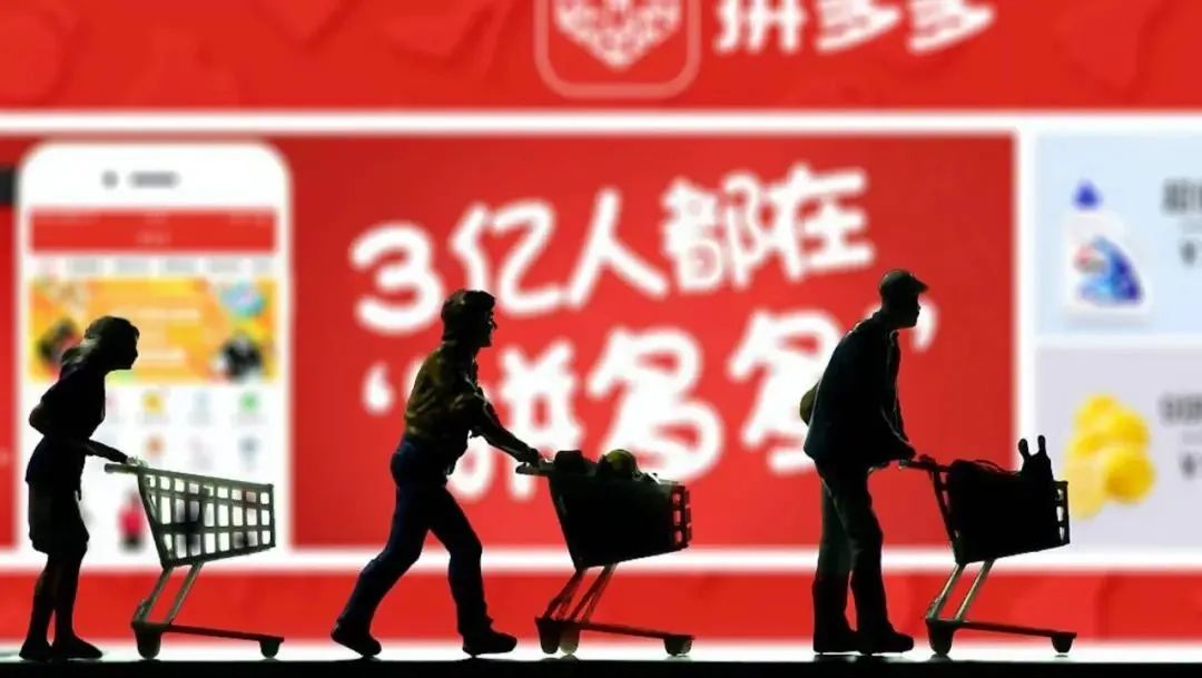 我的人生经历和创业理念黄峥,拼多多创始人黄峥发展方向