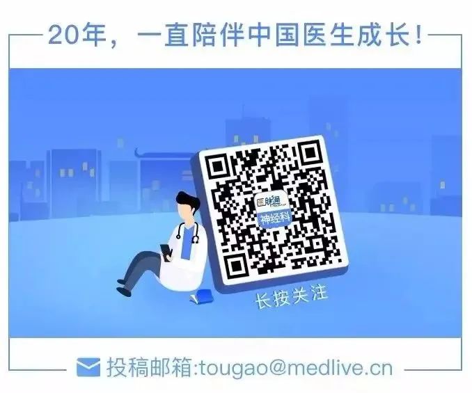 难治性高血压的药物治疗,难治性高血压治疗有了新方案