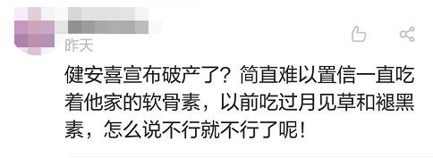 又一行业巨头倒下了,又一巨头申请破产保护