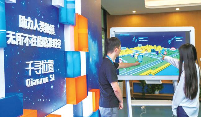 阿里巴巴和德清的美丽情缘