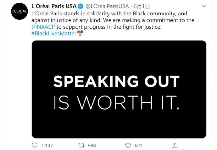 “她这么丑，凭什么穿性感内衣！”丨原创