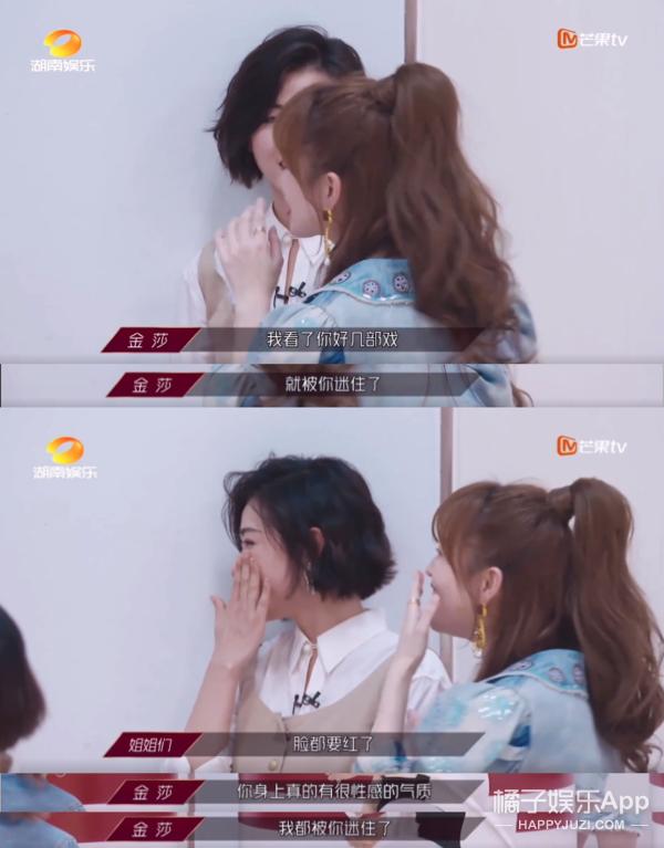 浪姐万茜排名为啥这么高,浪姐万茜金晨