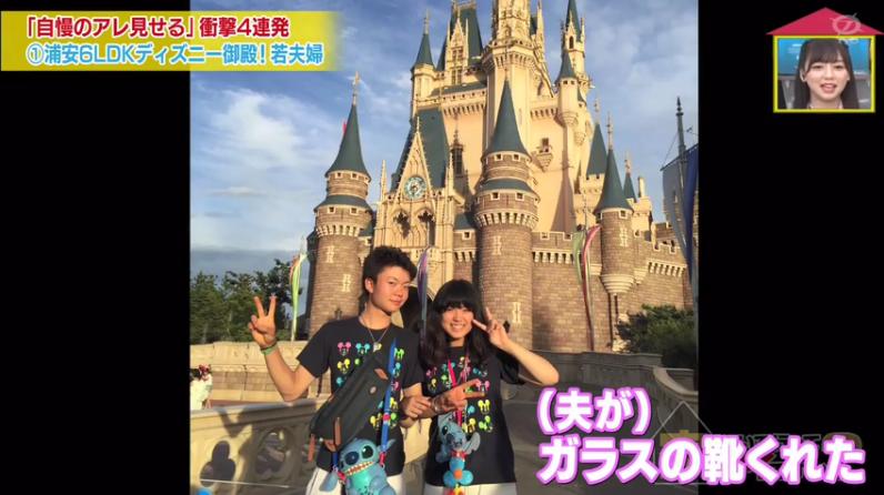 日本高中生18岁当爹入赘老婆家,用一个月将5万变1000万円成为人生赢家