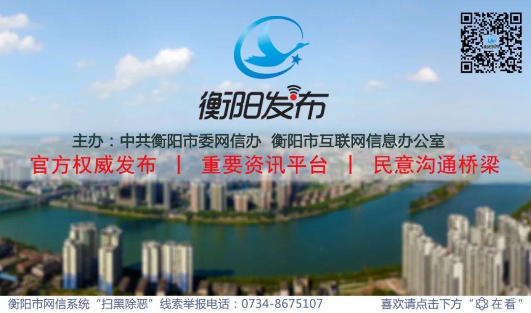 衡阳县前十名重点幼儿园,衡阳十大最好的幼儿园