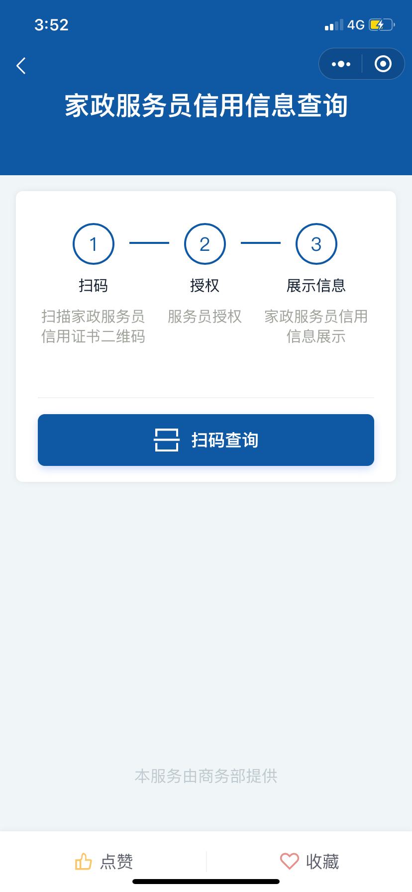 住家保姆月嫂体检必查项目,请月嫂保姆去哪个平台靠谱