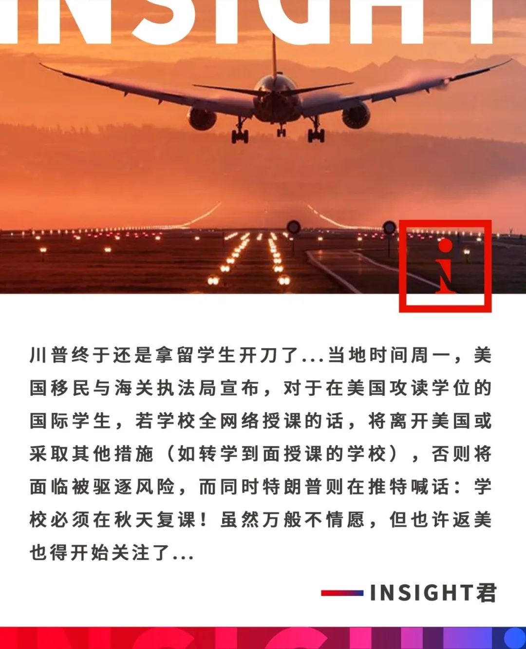 美国驻华大使馆签证预约官网,美国驻华大使馆恢复留学生签证