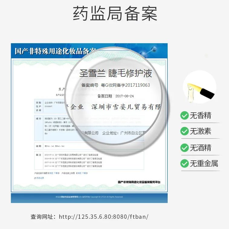 快用完的睫毛膏如何拯救,睫毛增长液告别假睫毛