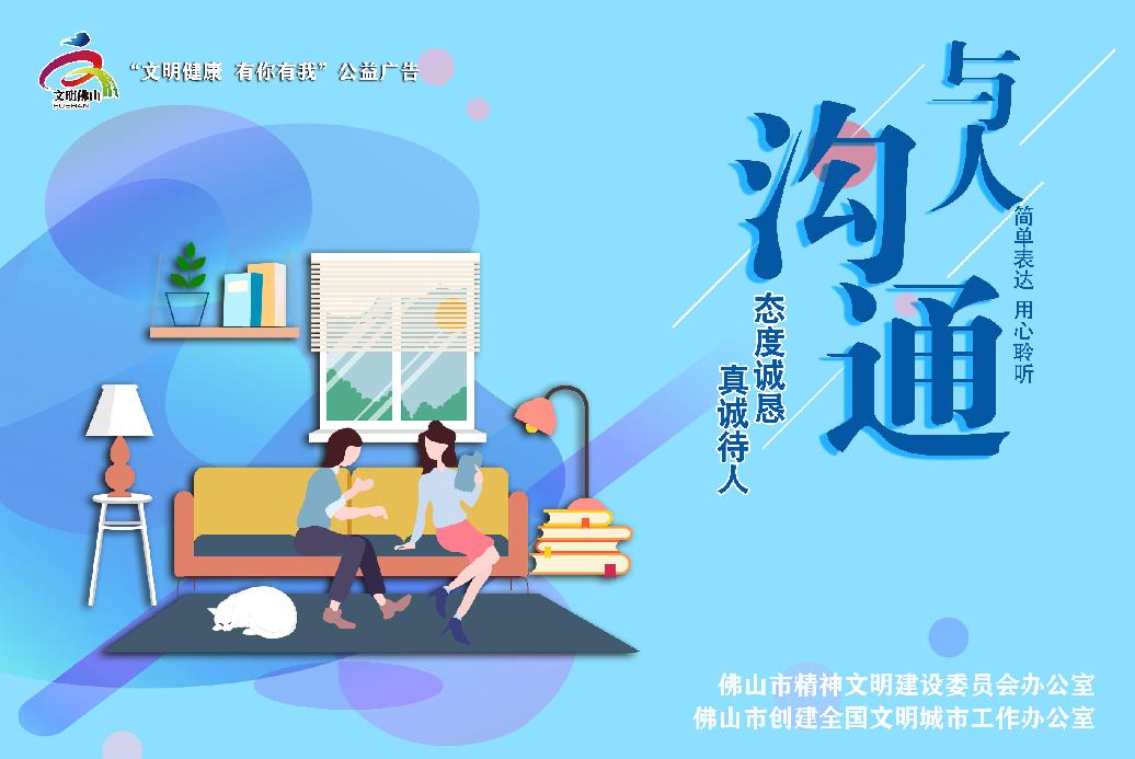 佛山华英附属小学最新进度,佛山新城华英小学公办