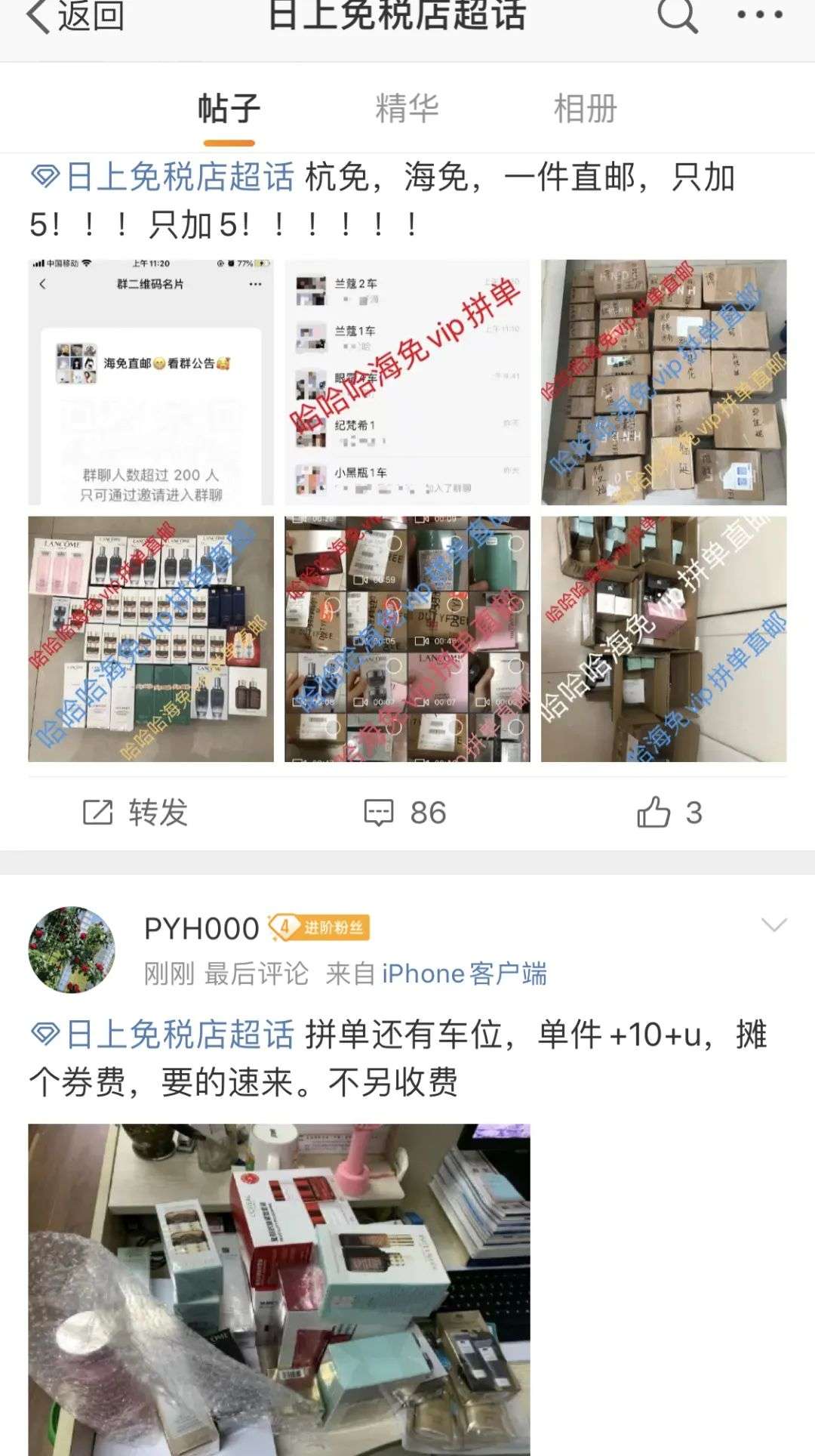 零成本经营免税店,为什么免税店利润高