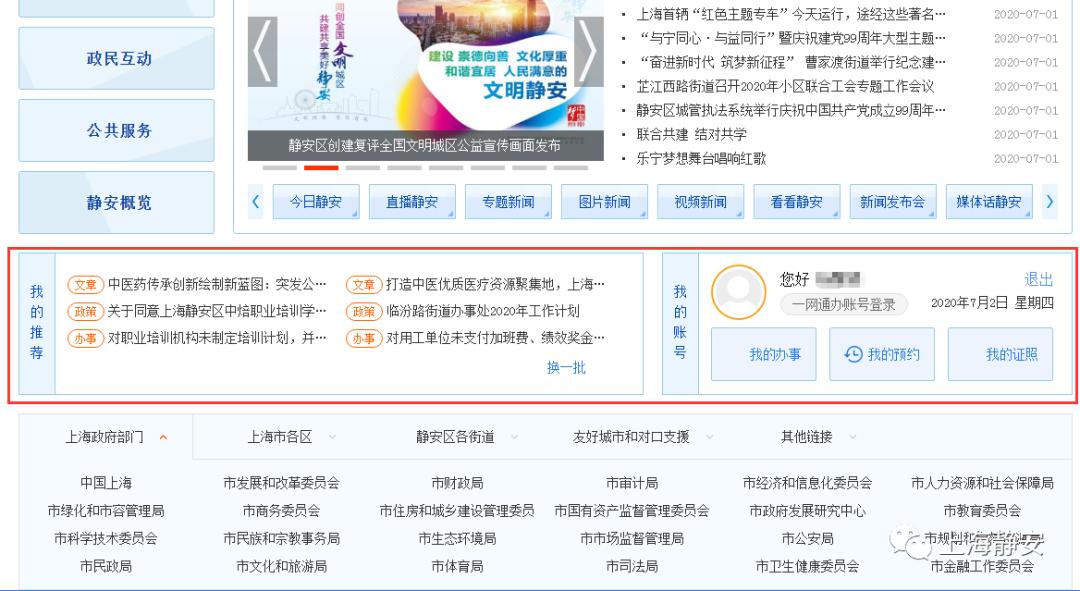 专属于你的网站来了！内含50份清新夏日福利！