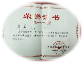 专业介绍中药学河北中医学院,中药学专业招聘