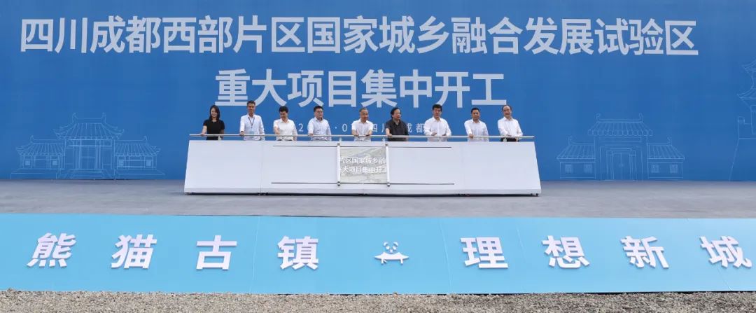 成都2022年重大项目总投资,成都市77个重大项目集中开工