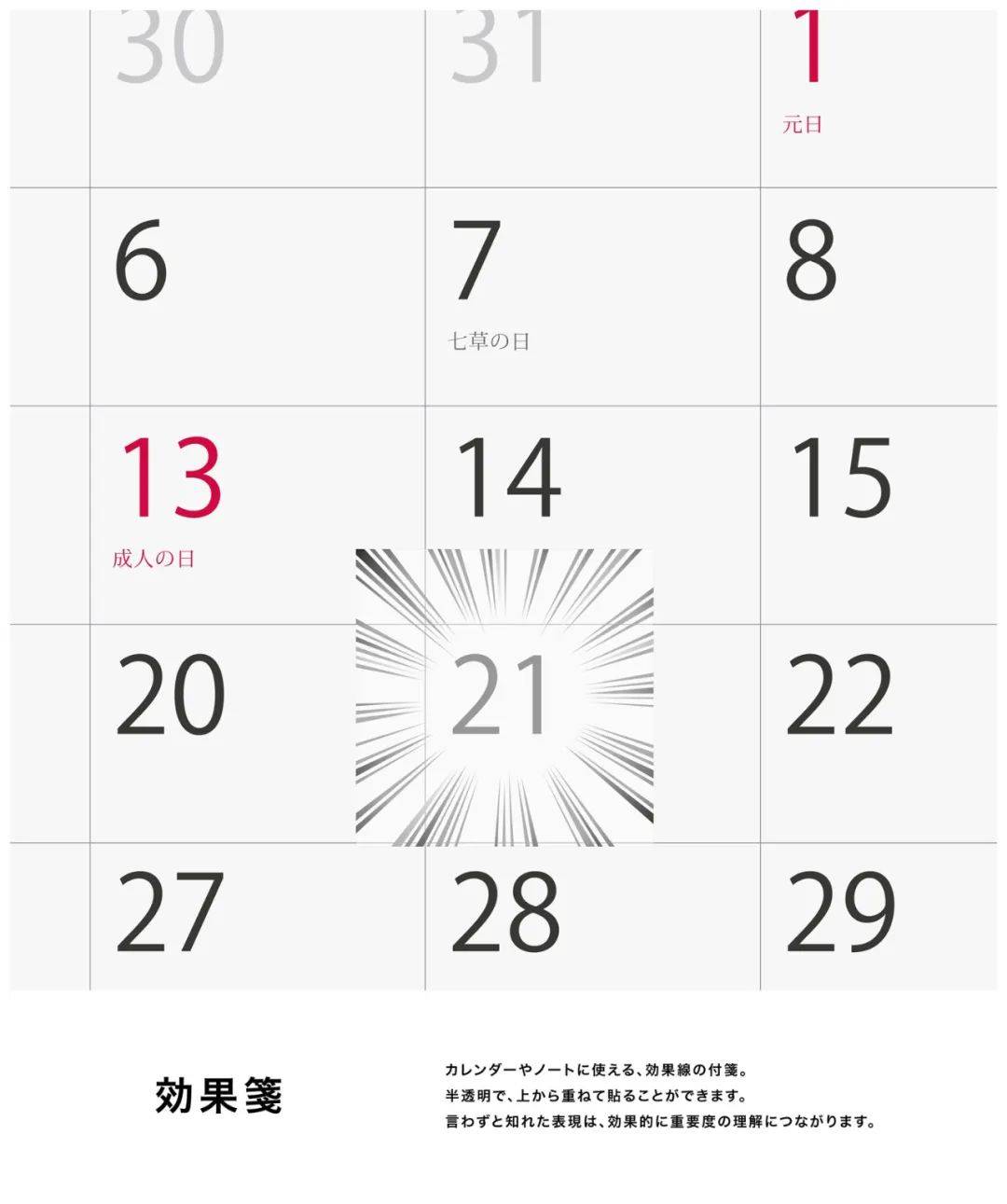 日本改邪归正橡皮,改邪归正橡皮擦完整版