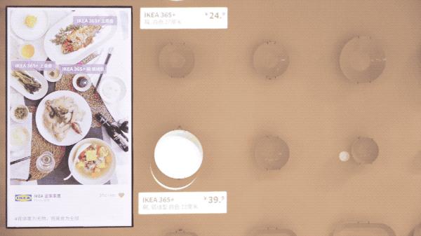 宜家深度设计,宜家设计团队