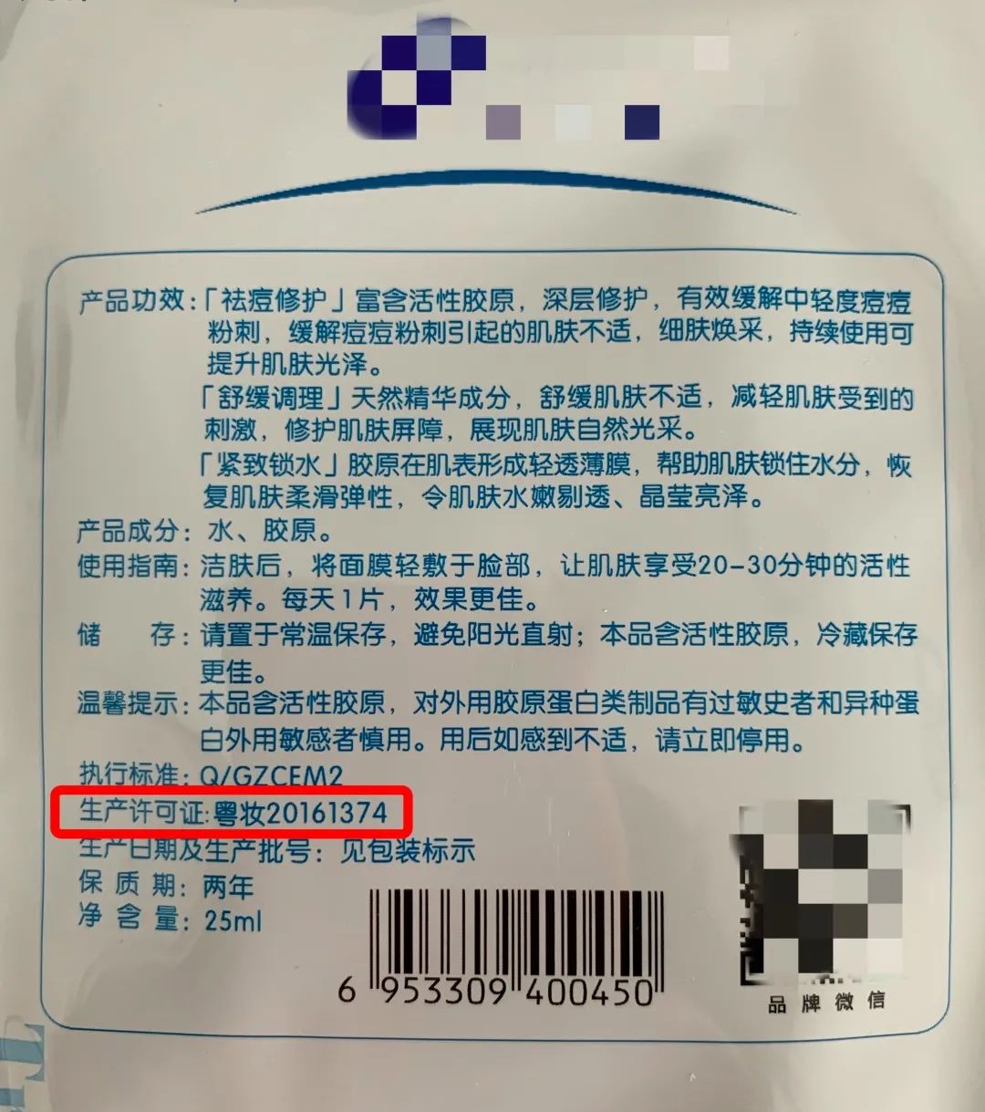 医美面膜真的好用吗,被我们夸上天的护肤品