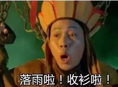 雨伞旅行必备,雨伞要随身携带吗