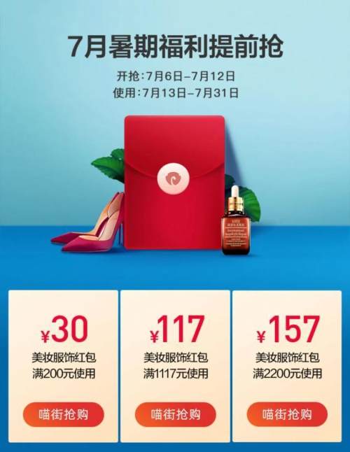 文商曲江|炎炎夏日，清爽“价”到！欢乐周末一起嗨购