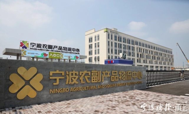 宁波最大菜场地址,宁波最贵菜场