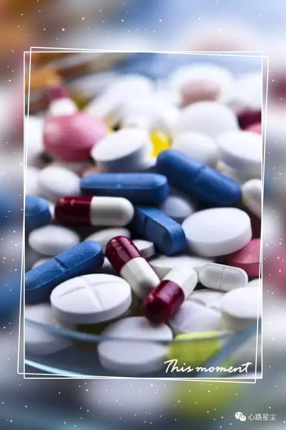 收缩压和舒张压哪个高更可怕,心路星尘