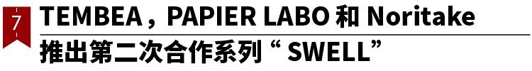 nb插画联名,nb联名noritaket恤
