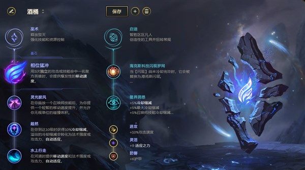 新版洛开团连招教学,启封流洛怎么玩