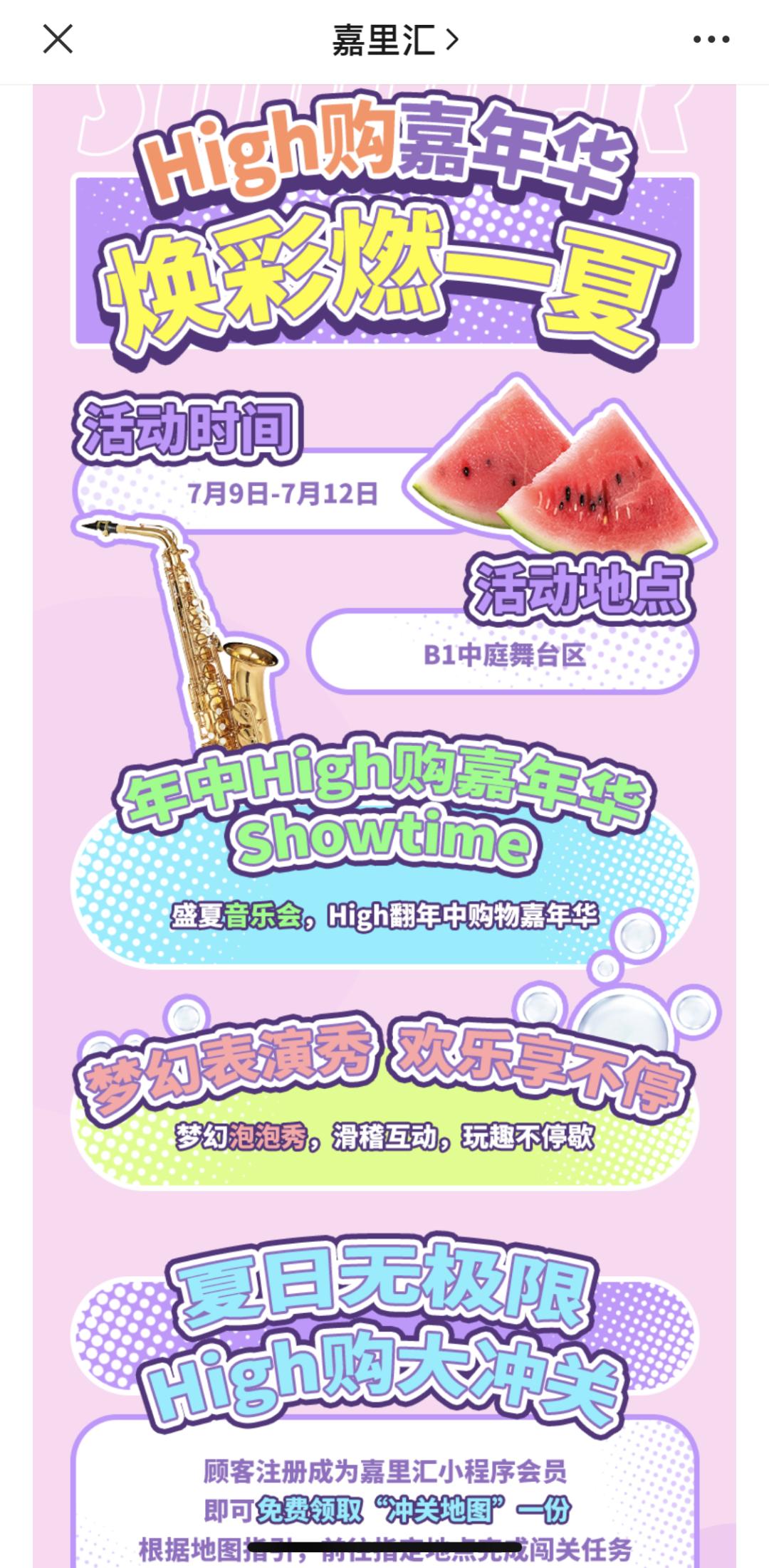 王府井武汉江夏260亿项目,王府井在武汉建免税店