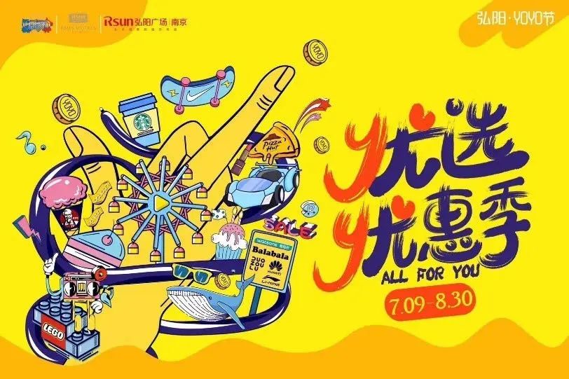 王府井武汉江夏260亿项目,王府井在武汉建免税店