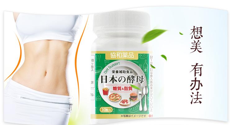 日本懒人减肥神器,日本减肥瘦肚子神器